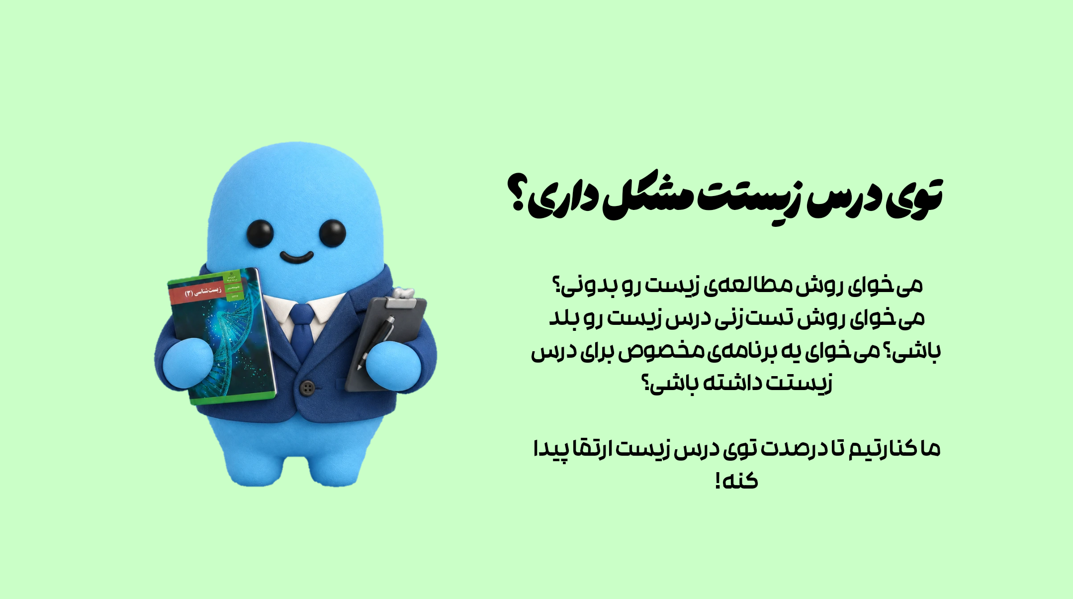 بنر کاسپینو